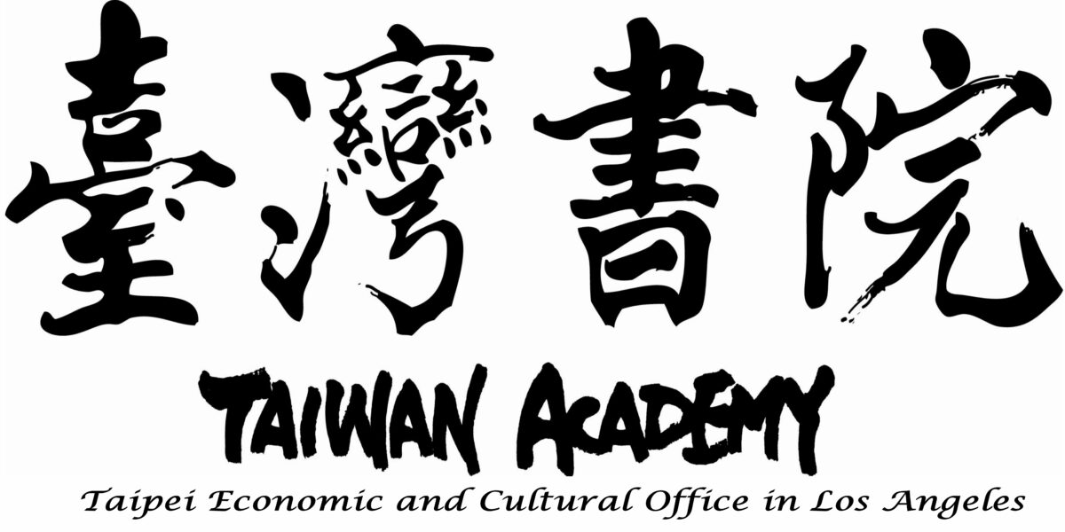 Taiwan Academy logo