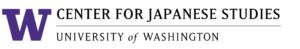 University of Washington Center for Japanese Studies logo